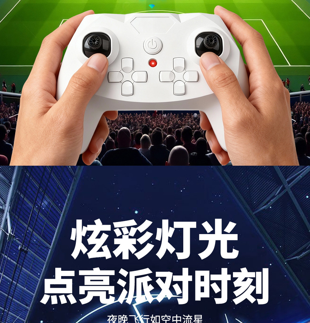 新款遥控足球一键起降大直径飞行球炫酷灯光儿童无人机玩具详情4