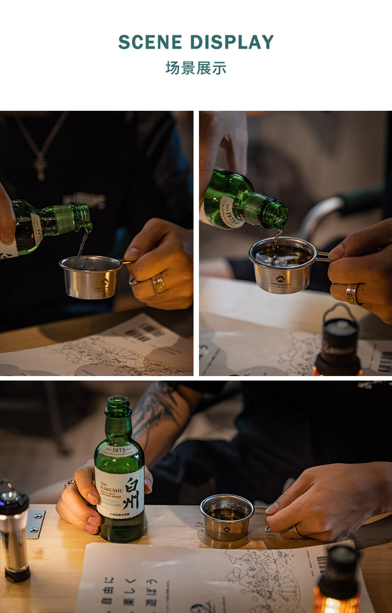 柯曼S050小号不锈钢白酒小酒杯便携户外露营装备雪拉咖啡功夫茶杯详情9