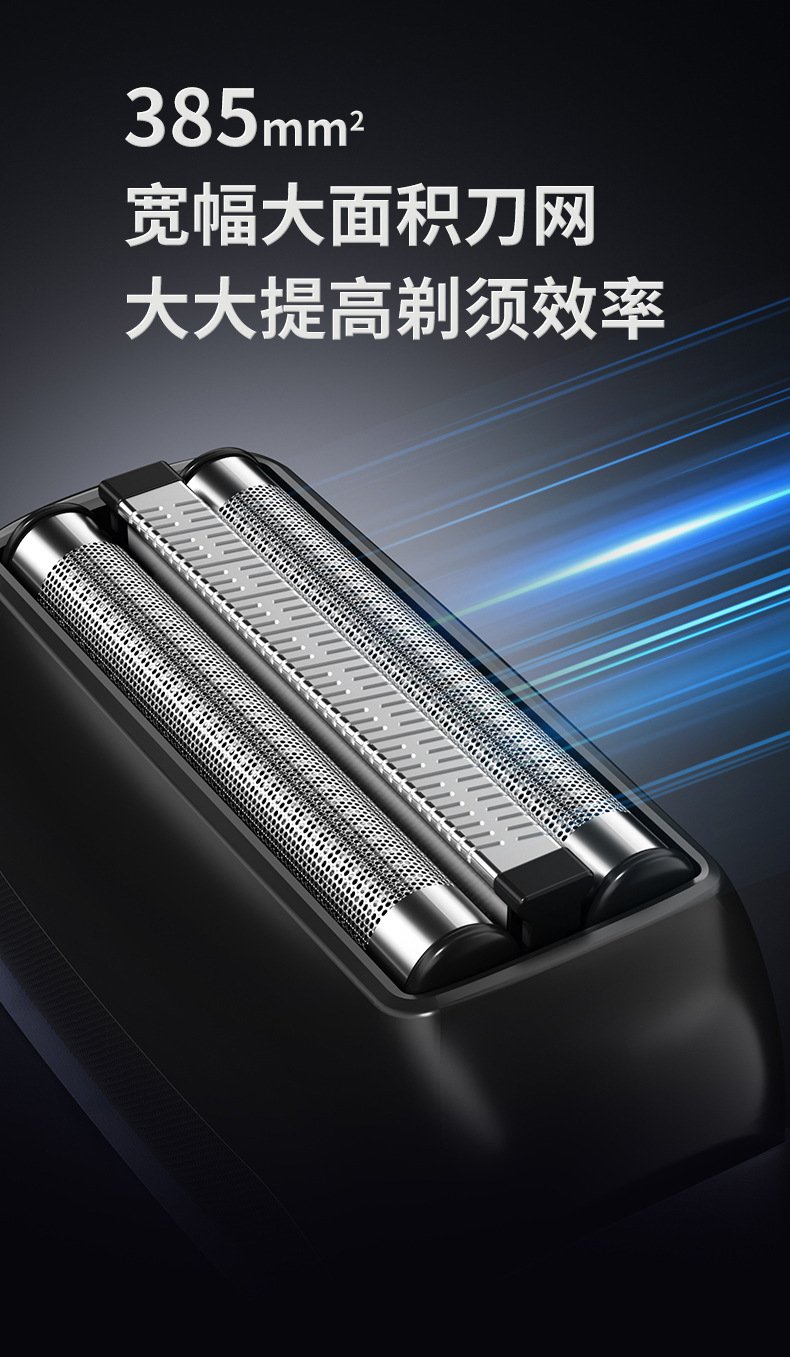 跨境无线电动剃须刀全身水洗便携式男士刮胡刀往复式刀头胡须刀详情4