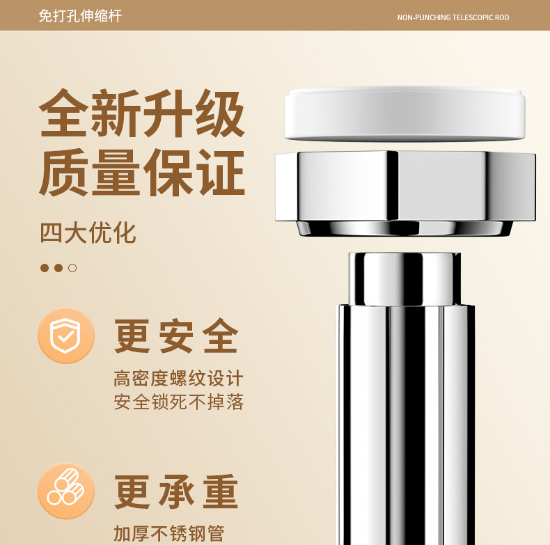 加粗加厚不锈钢伸缩杆家用免打孔晾衣杆衣柜伸缩撑衣杆浴帘杆撑详情7