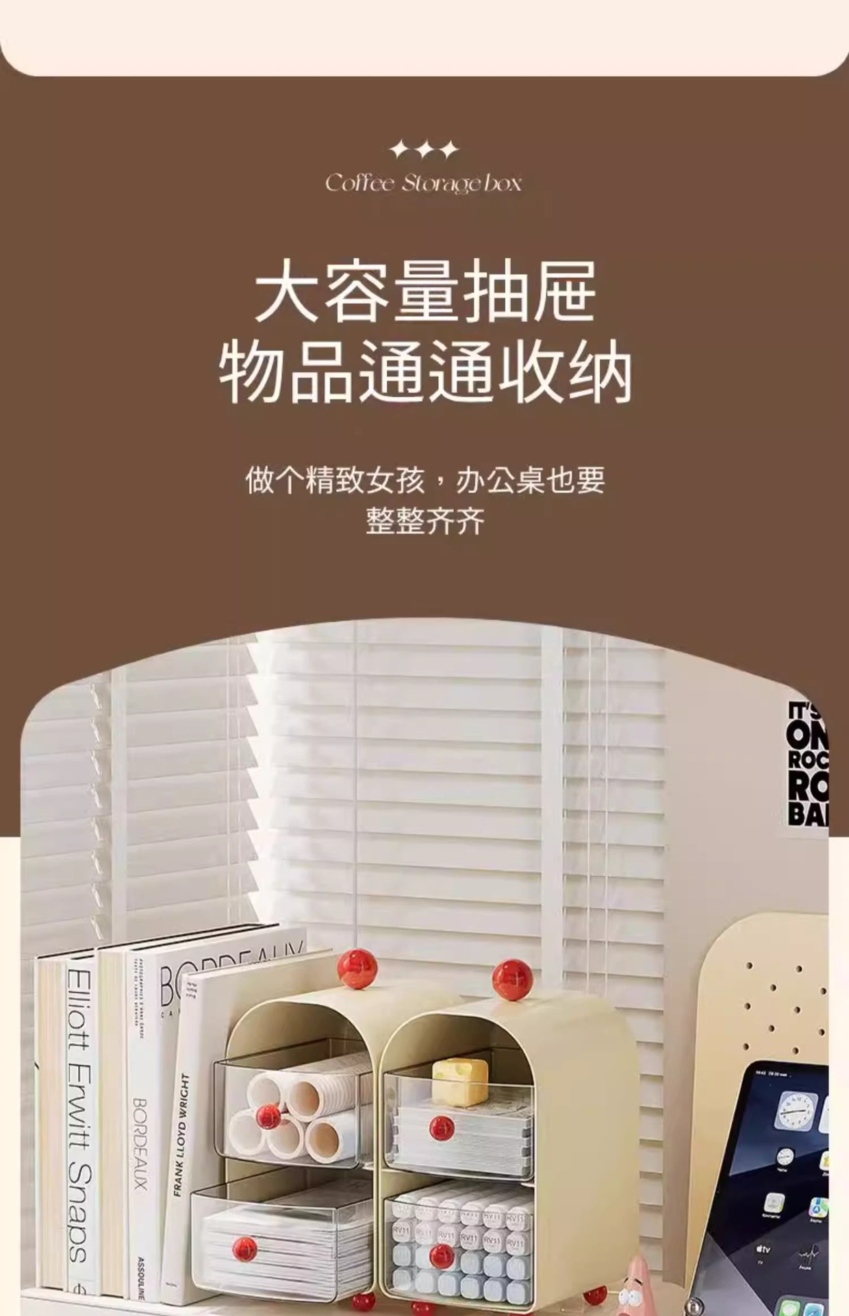 茶包收纳盒桌面速溶咖啡糖包奶球收纳神器茶水间胶囊咖啡整理架子详情15