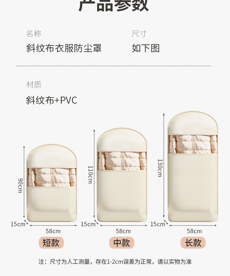 Cross-border twill Oxford fabric storage bag, home down jacket hanging bag, no need for air extraction, compressible overcoat suit dust cover pic 20