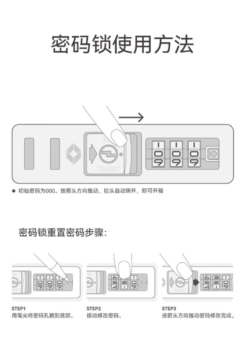 行李箱女24寸抗摔大容量拉杆皮箱20寸登机密码旅行箱子男详情21