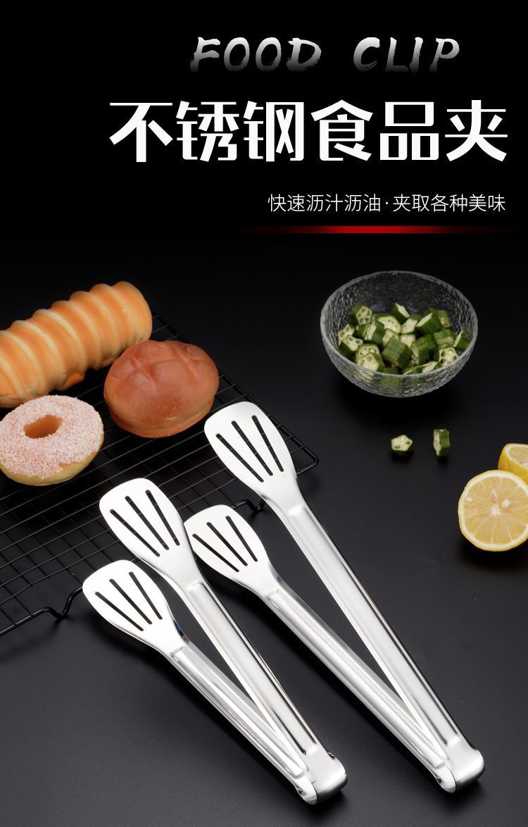 加厚不锈钢食品夹子烧烤夹烤肉夹牛排夹厨房食物夹烘焙面包夹冰夹详情1