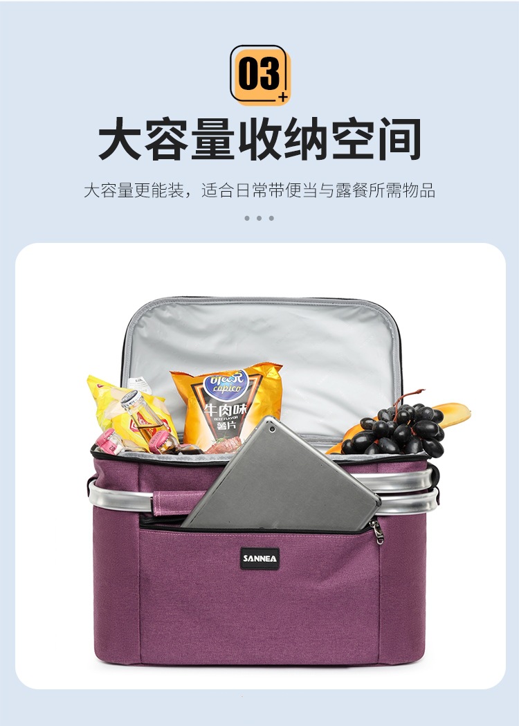 三能新款铝合金手提保温包户外野餐保温篮车载保冷冰包保鲜包现货详情9