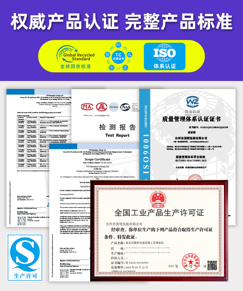 现货pe自封袋透明密封袋批发加厚塑料袋分装袋子封口塑封袋印刷包装其他塑料薄膜袋详情10