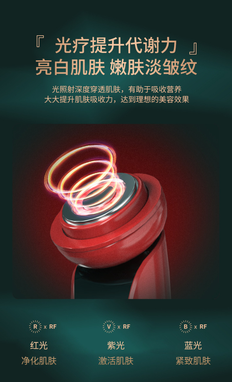 shanilak   电子美容仪脸部光子嫩肤面膜仪多功能导入按摩仪器洁面护肤美容院详情6