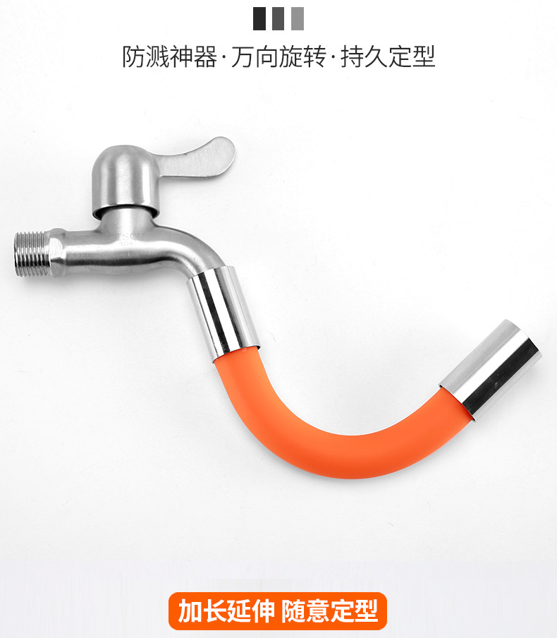 批发全铜水龙头加长延伸器 喷头嘴万象旋转起泡器延伸管防溅神器详情5