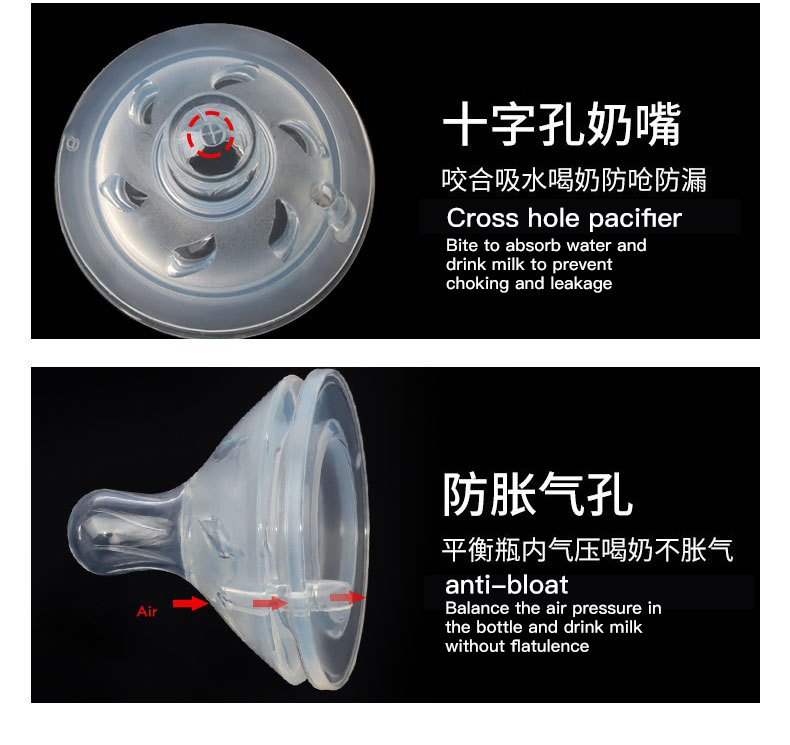 婴儿宽口奶嘴仿母乳防胀气食品级母婴液态硅胶奶嘴一口吸奶嘴批发详情4