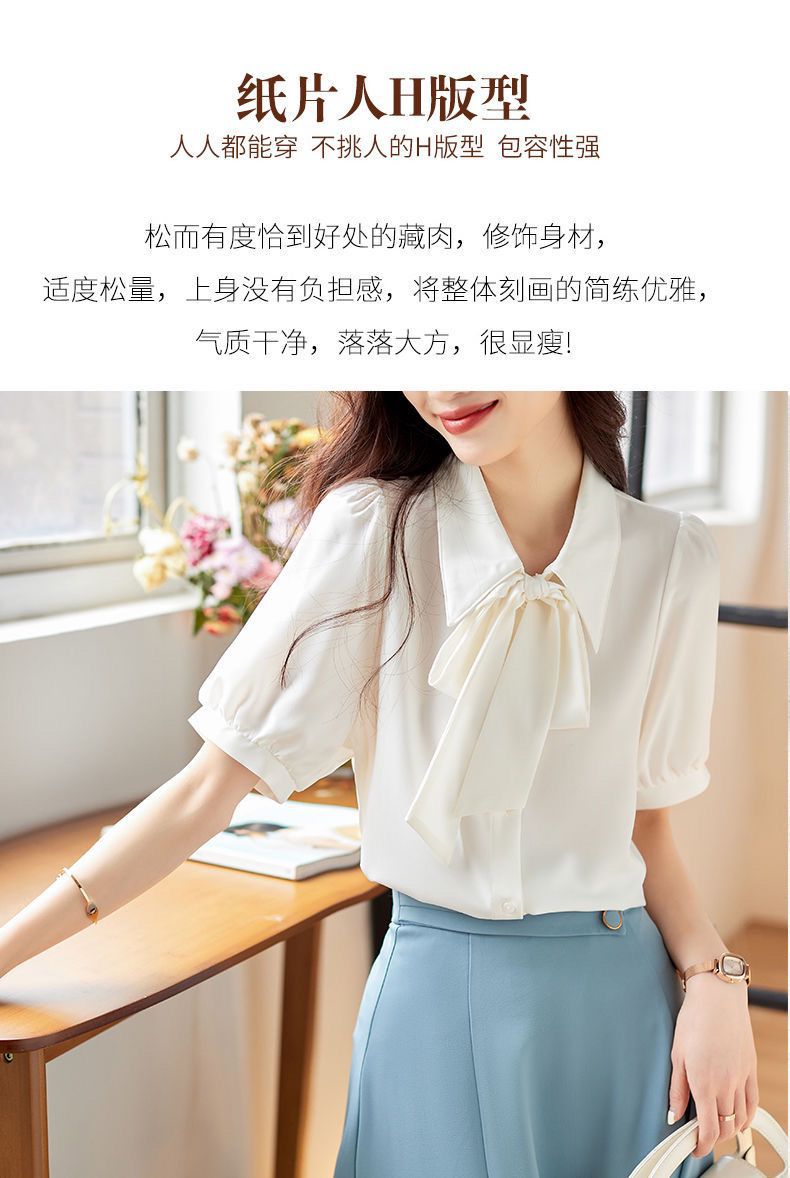 白色雪纺飘带短袖衬衫女夏季2024年新款高级感设计感小众职业衬衣详情8