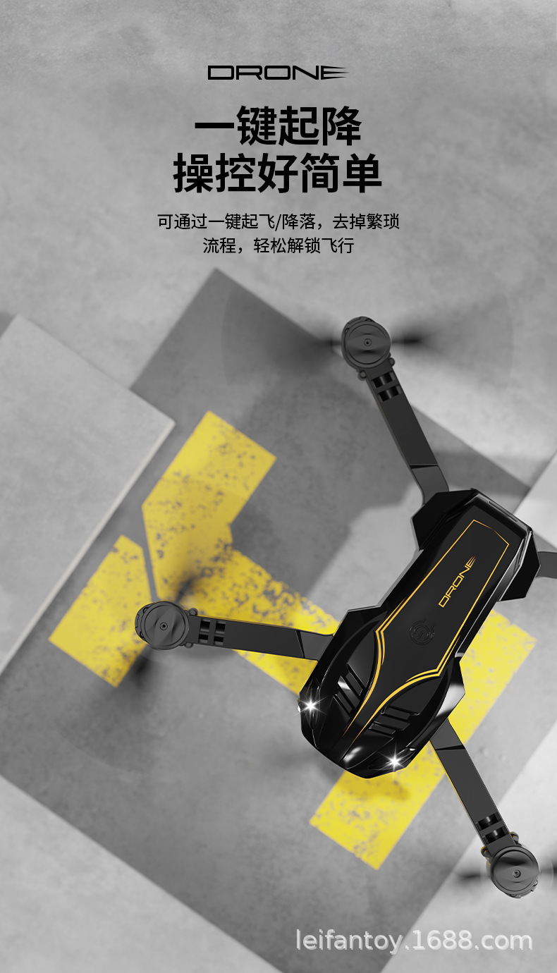 高清双摄无人机超长续航专业航拍光流定位四轴飞行器遥控飞机玩具详情7