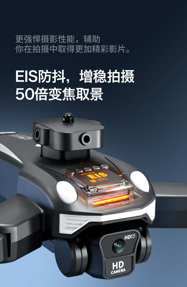 跨境新品F200无刷折叠光流避障双摄航拍四轴飞行器遥控飞机详情36