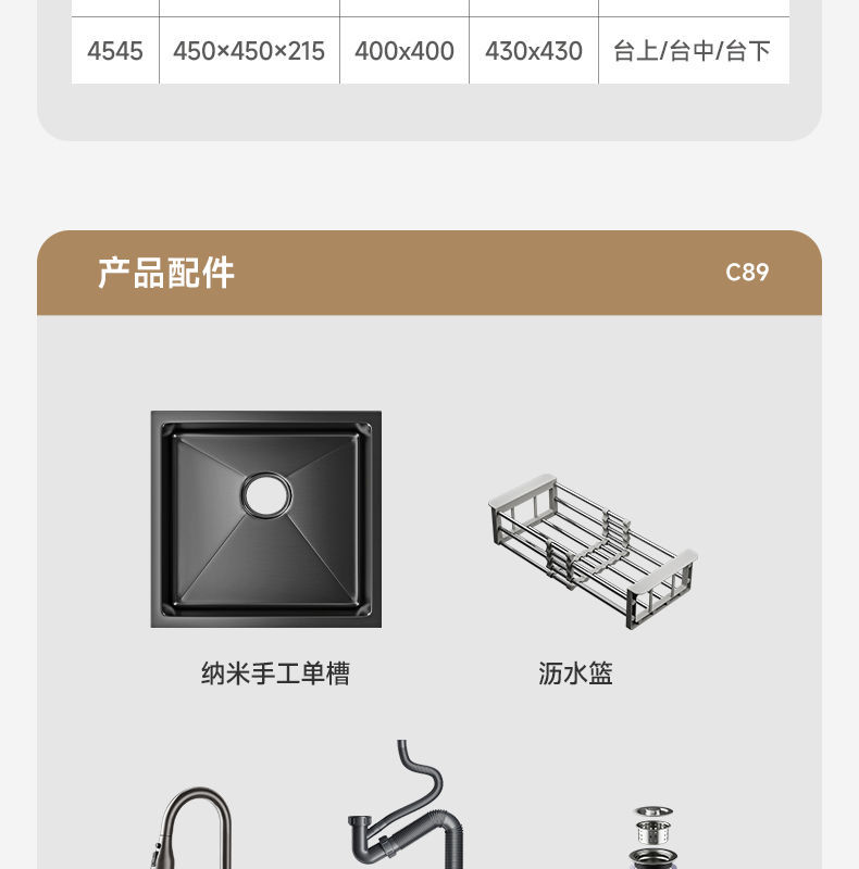 家韵纳米厨房手工小水槽单槽不锈钢洗菜盆台下盆迷你吧台岛台详情38