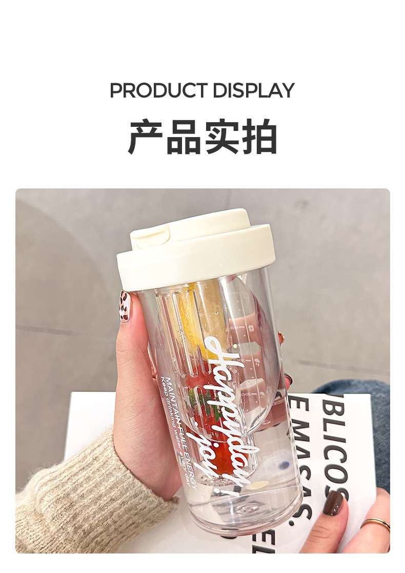 夏季耐高温运动水杯过滤茶水分离杯高级花茶杯便携塑料双饮杯批发详情11