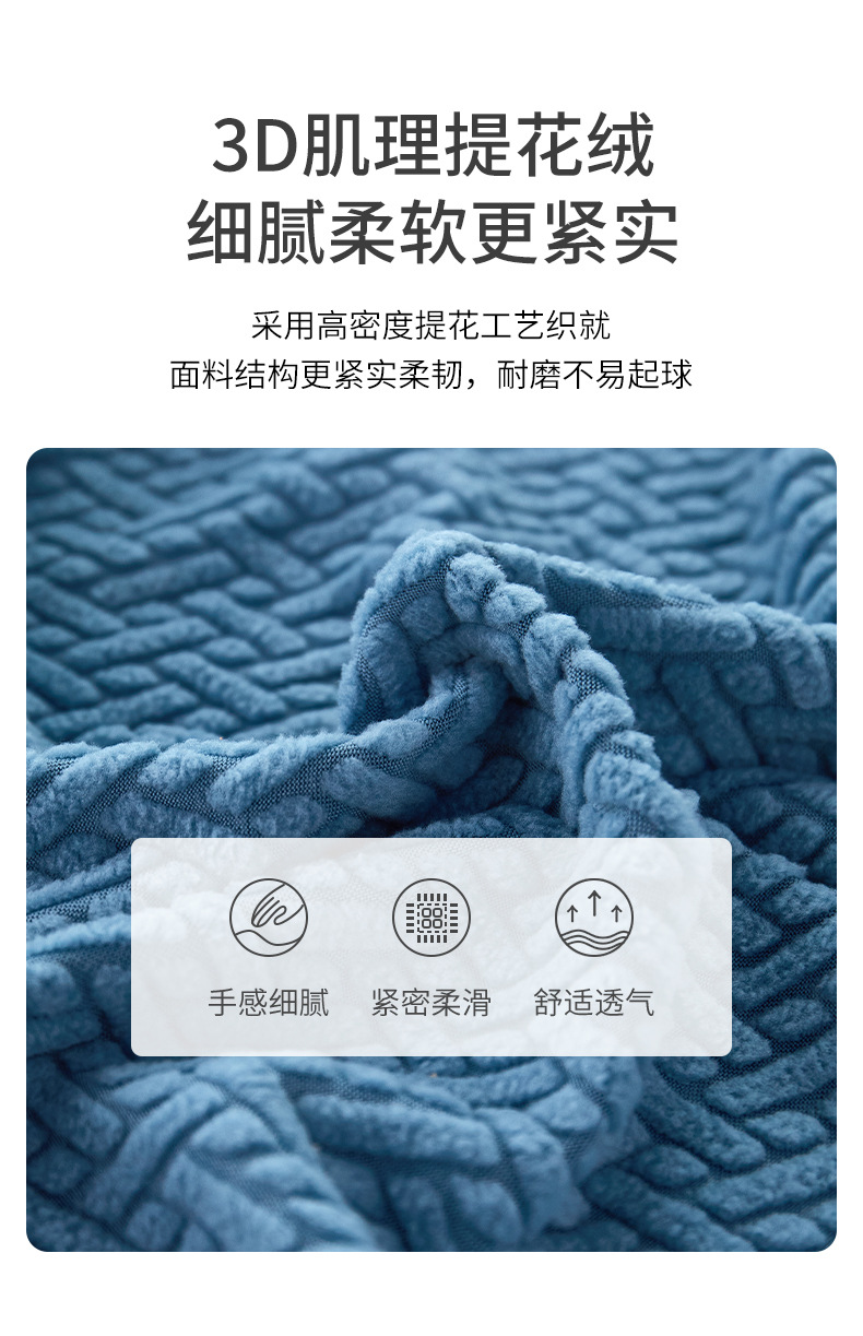 弹力沙发套坐垫套沙发笠卍能沙发套罩全包四季通用盖巾沙发垫子套详情11