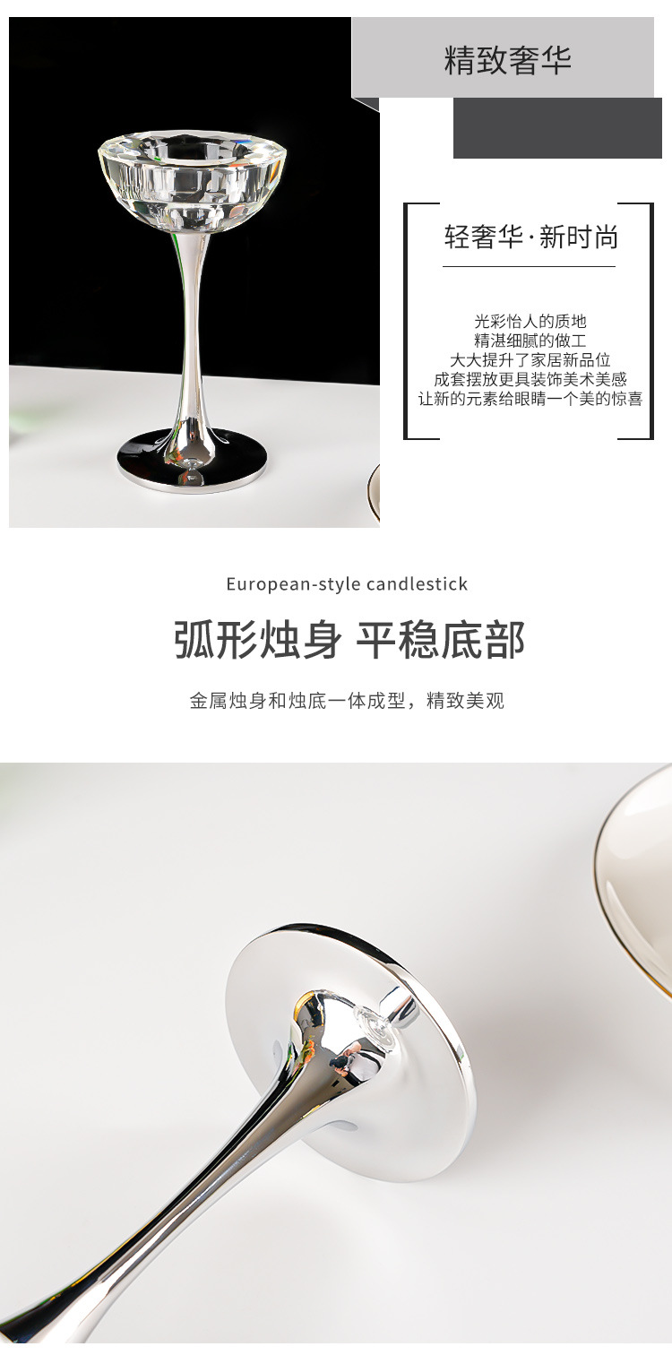 北欧复古轻奢水晶蜡烛台香薰蜡烛家用摆件浪漫餐桌烛光晚餐道具详情5