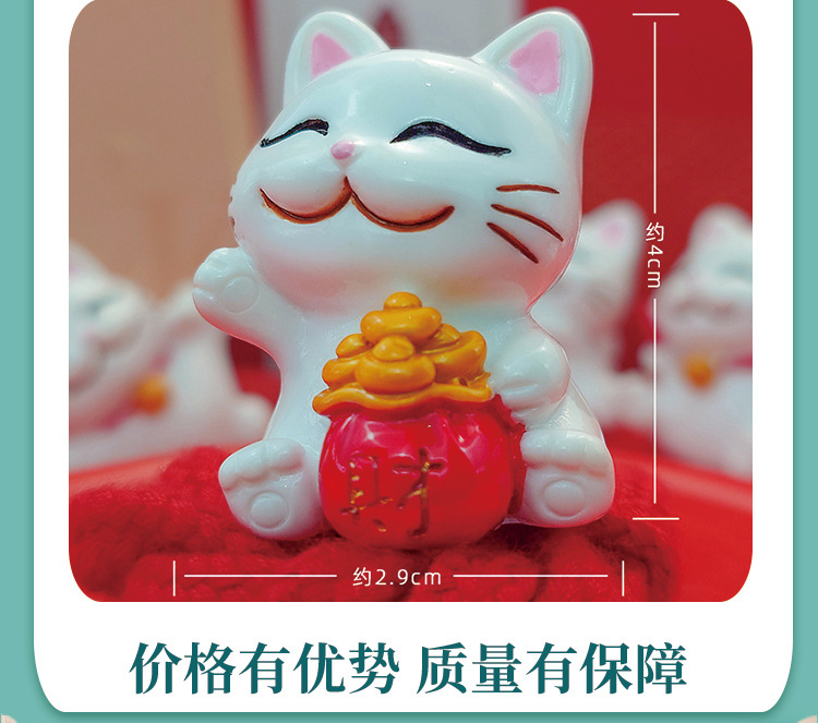 源头工厂新品招财猫车载办公室桌面装饰摆件小摆件可爱树脂工艺品详情14