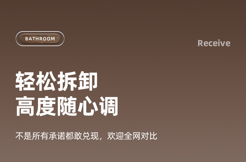 卫生间吸盘花洒支架免打孔淋浴喷头洗澡间用品大全浴室家用置物架详情12