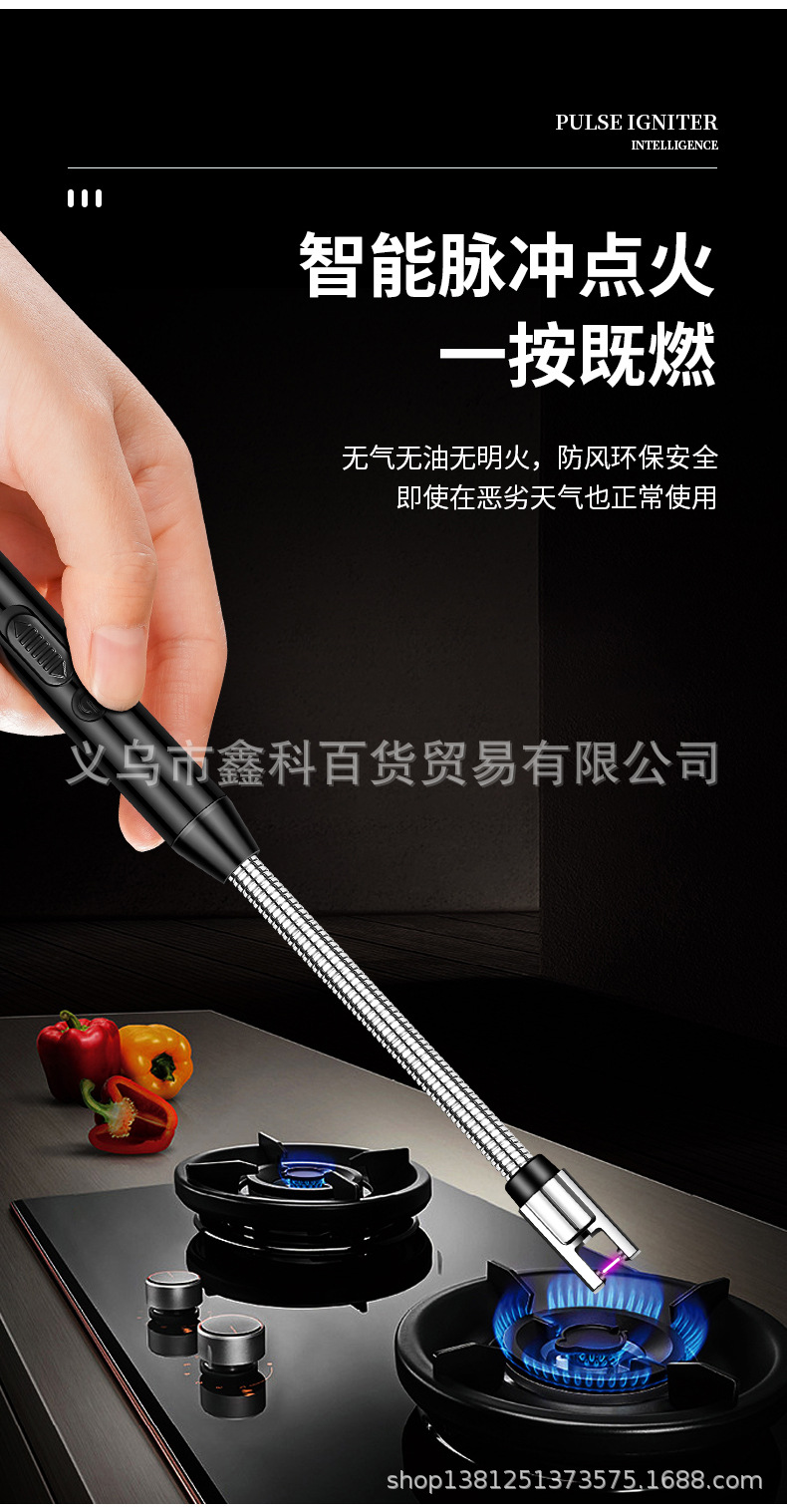 JL826电弧点火神器type-c点火器电子脉冲充电打火机燃气灶点火详情8