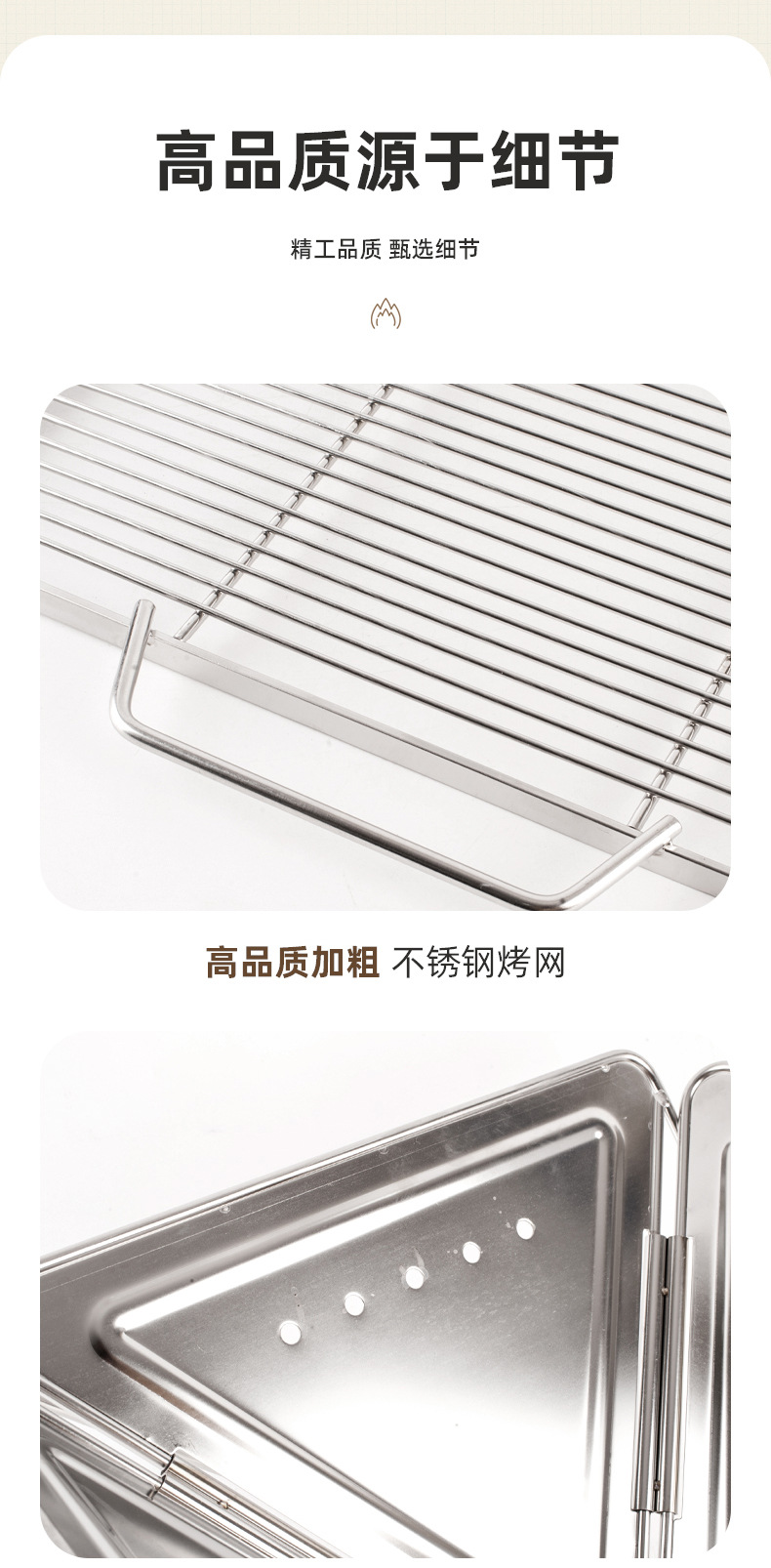 定制不锈钢折叠烧烤炉户外露营篝火台野餐柴火炉焚火台加厚烧烤架详情13