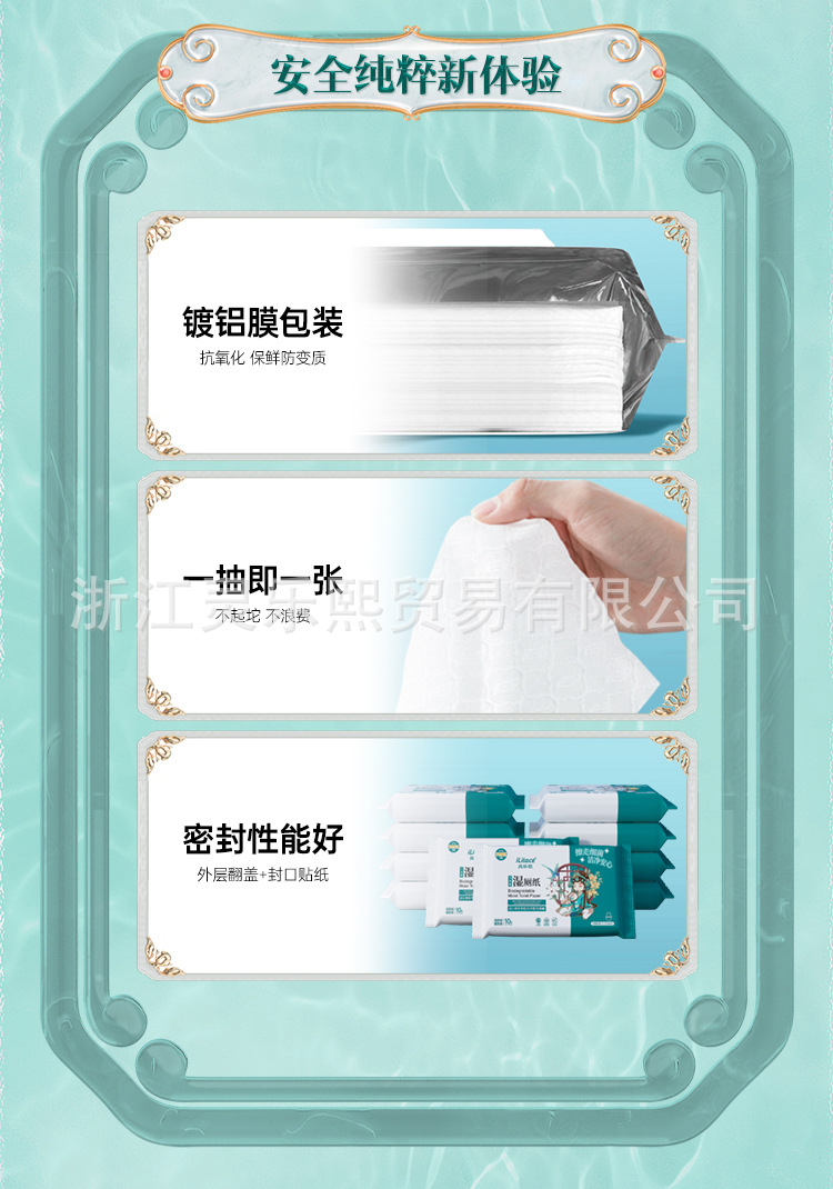 Portable small bag of 10 pieces of wet toilet paper, specially designed for wiping bottoms, flushable and degradable sanitary wet wipes, toilet paper pic 12