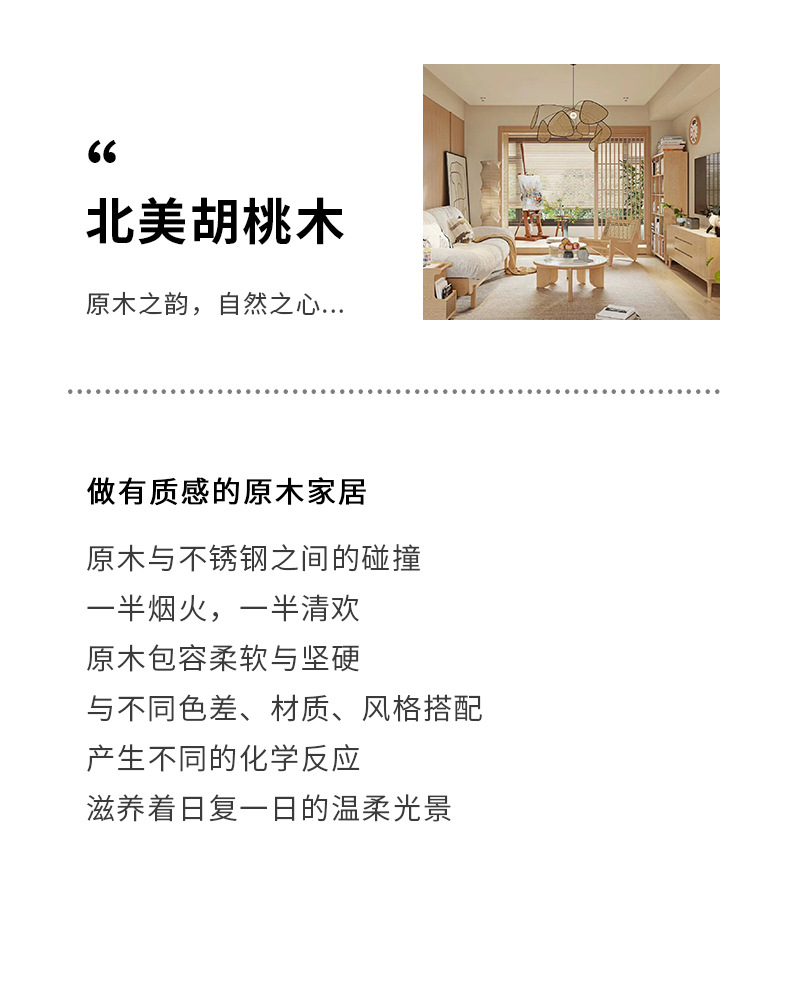 胡桃木纸巾架卫生间洗脸巾置物架免打孔壁挂式卷纸收纳抽纸盒网篮详情1