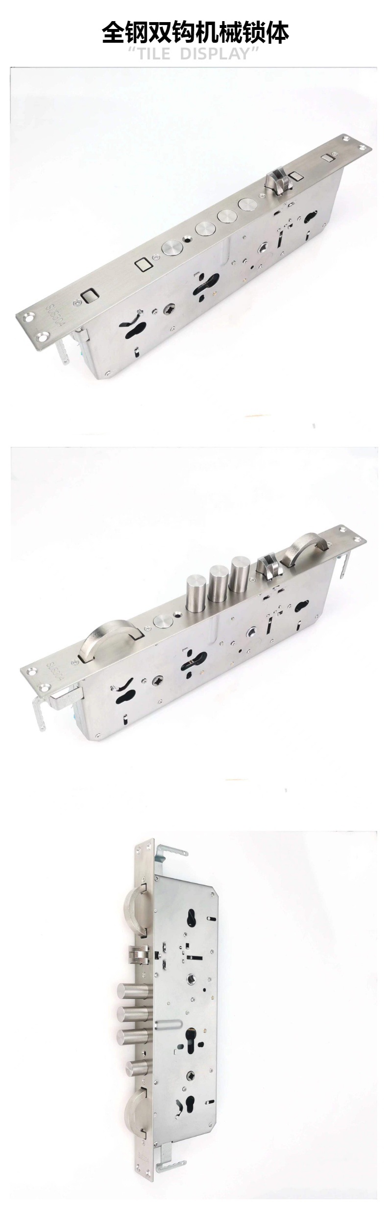 全钢霸王双钩锁体环形锁体防盗门机械钩锁体单活双活不锈钢入户门详情1