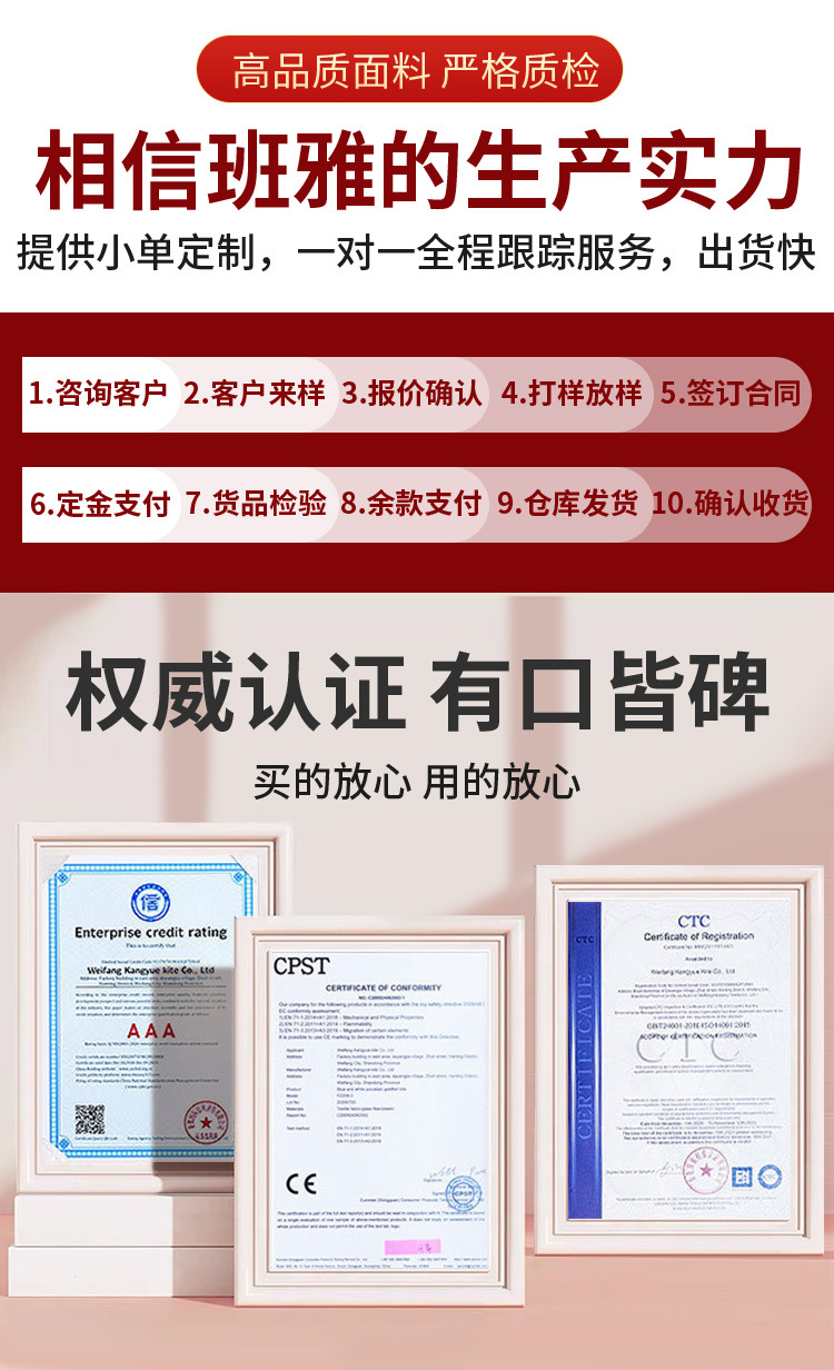 冲锋衣面料t400四面弹高弹春亚纺三防三合一复合可特贴高透低透膜详情7