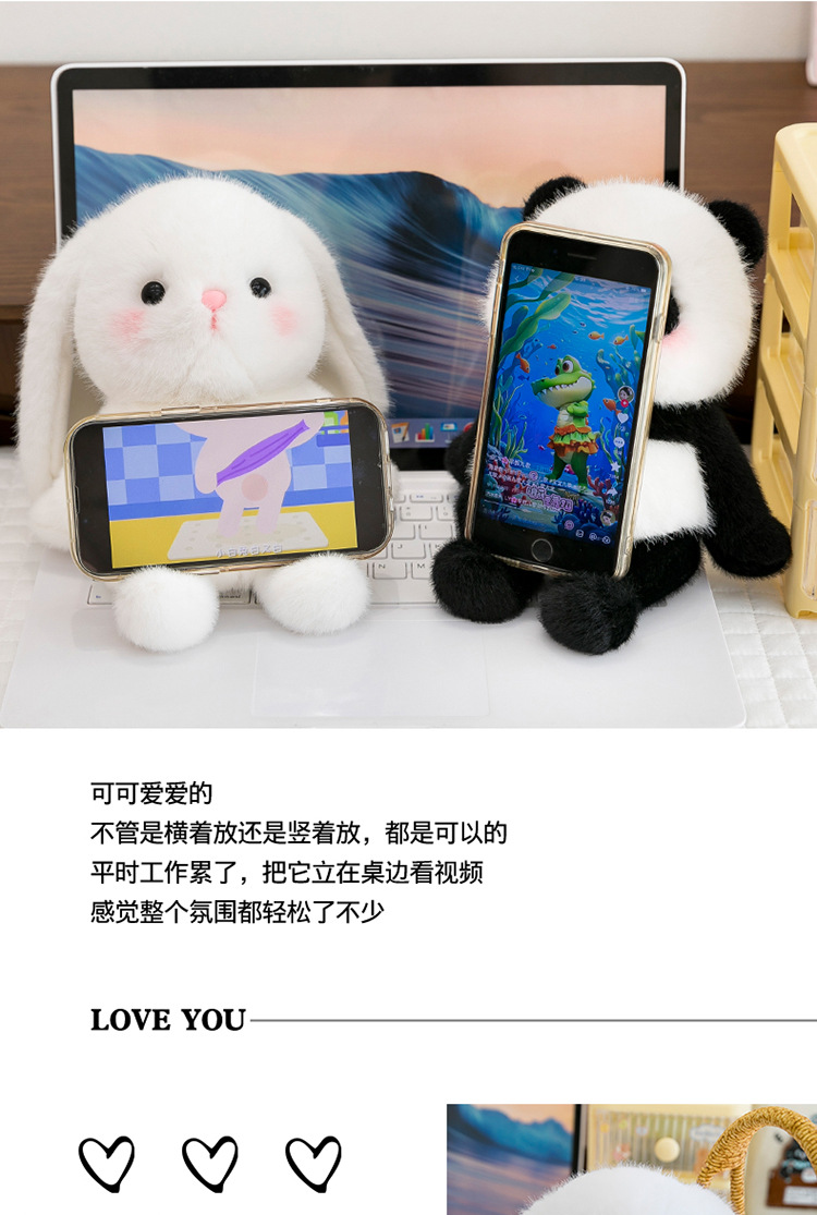 桌伴小动物公仔手机支架香氛可爱毛绒玩具娃娃生日礼物女儿童玩偶详情6