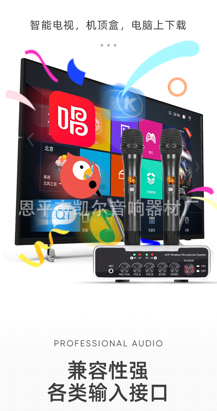 Cross-border private model U-band charging wireless microphone, one-to-two for TV, KTV, mobile phones, computers, singing, dynamic microphone pic 29
