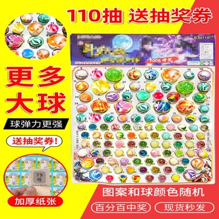 库洛米手链洞洞乐盲盒手链盲盒儿童玩具礼品diy手链三丽鸥手链详情3