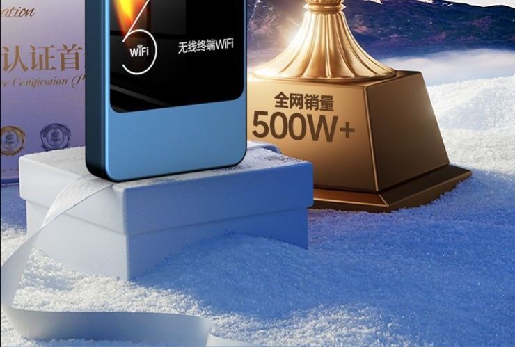 随身wifi2026新款移动无线wifi全网通无线网路由器充电上网二合一详情12