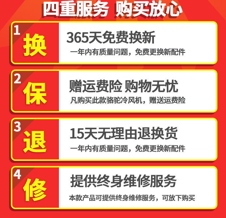 严选骆驼工业冷风机厂房家用空调扇制冷风扇商用移动制冷水冷气扇详情2