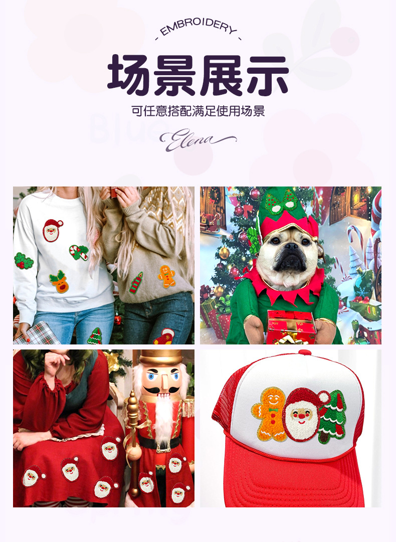 Christmas series Velcro clothing decoration Snowman Sock decoration patch Computer embroidery Mini self-adhesive pic 17