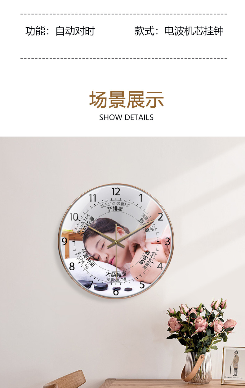美容院时钟电波挂钟静音现代挂墙装饰钟表纤瘦美轻奢个性免打孔详情15