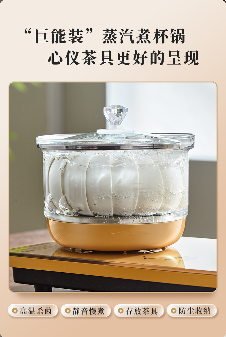 全自动底部上水电热烧水壶泡茶桌专用嵌入式茶台一体机电磁煮茶炉详情6