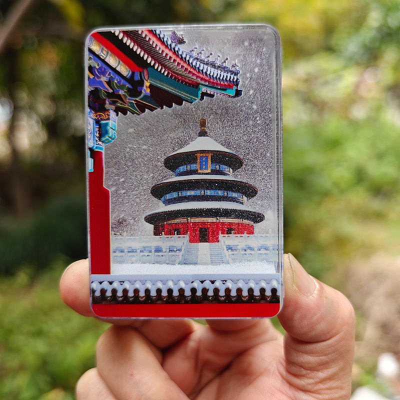 小红书卷轴冰箱贴苏州冰箱贴天坛长城流沙冰箱贴五福临门纪念品详情2