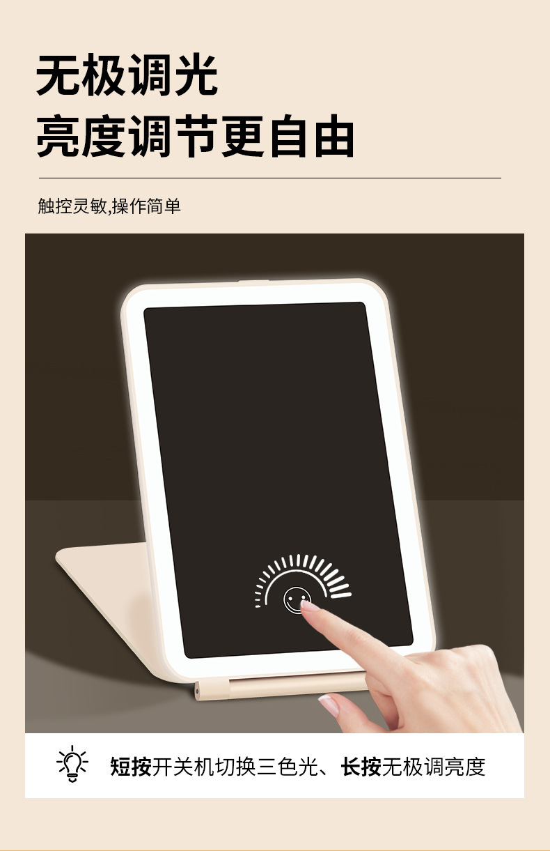 新款led化妆镜 美妆礼品镜子家用带灯便携折叠桌面平板化妆镜LED详情4