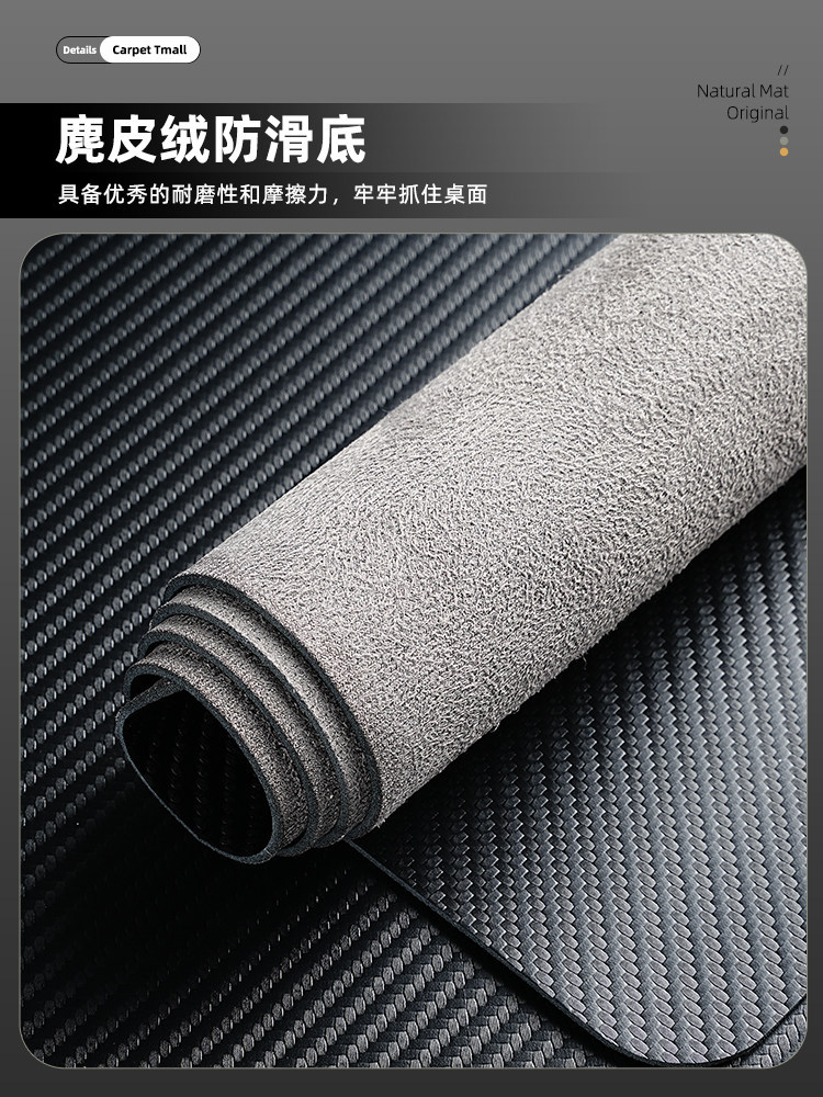 新款餐桌垫碳纤维纹加厚办公桌垫防油防水轻奢高级感桌面保护垫子详情8