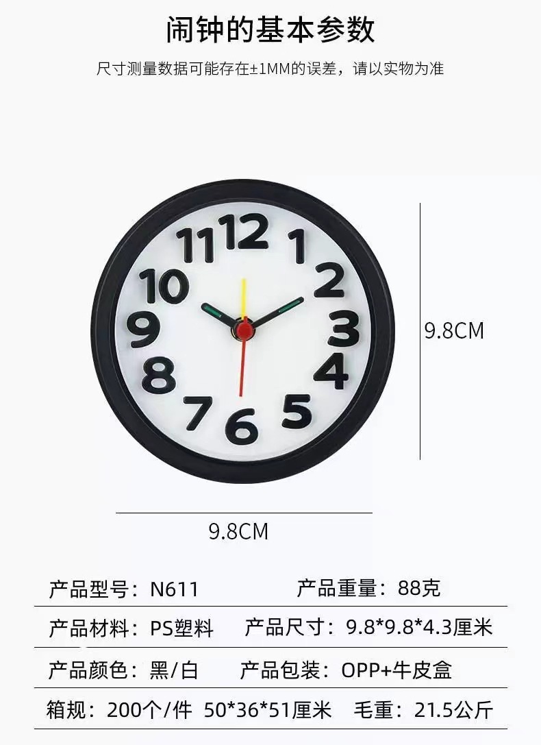 闹钟可爱简约时钟学生床头专用起床神器家用便携闹铃摆件小钟表详情2