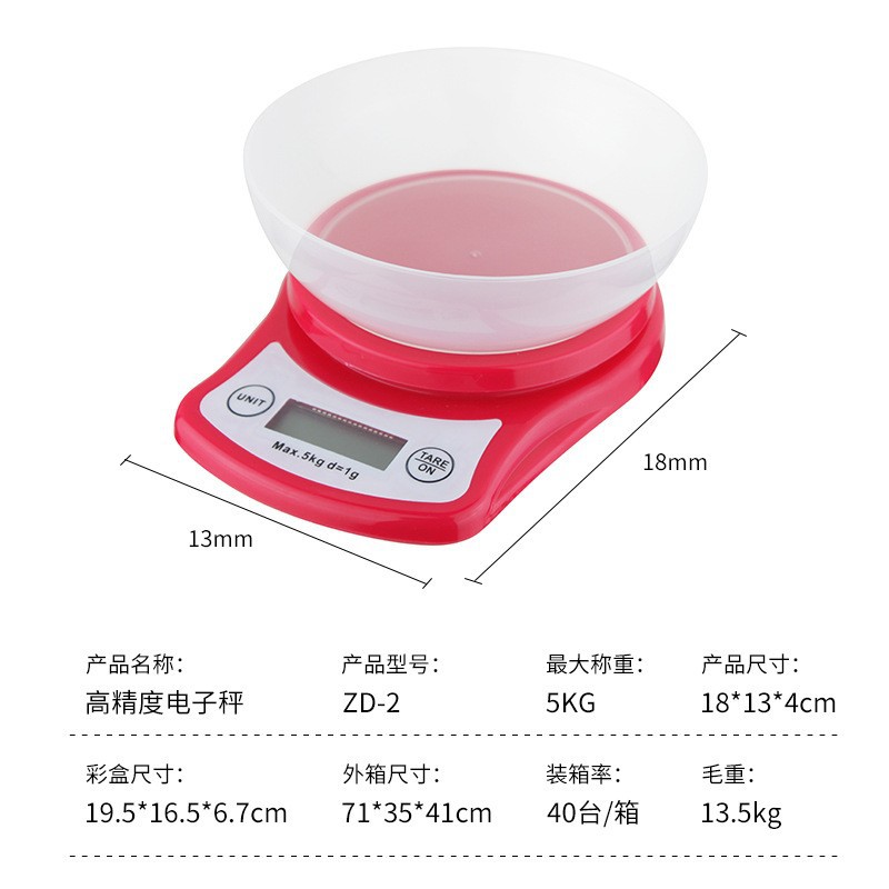 源头厂家跨境不锈钢厨房秤家用烘焙料理食物多用途电子秤详情8