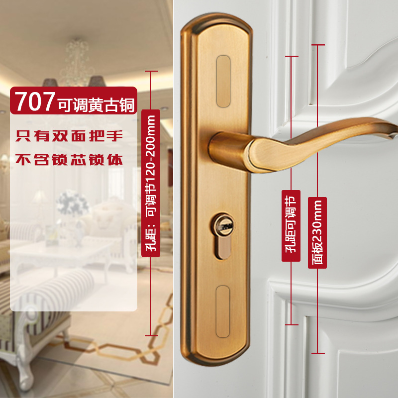 锁具批发不锈钢可调节门锁家用通用型室内卧室木门锁旧门换锁黑色详情29