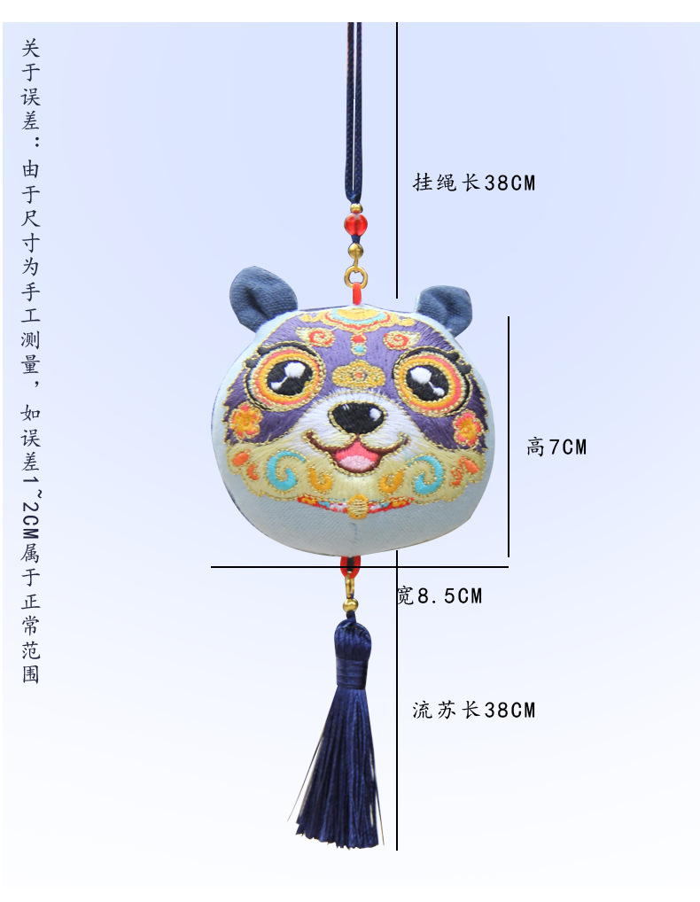 新年香包十二生肖香囊流苏立体刺绣马年玩偶挂件成品伴手礼详情6