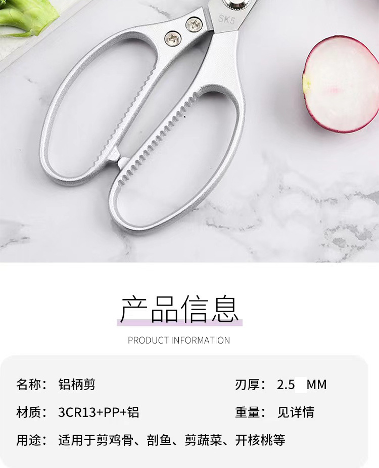 剪刀多功能家用裁剪剪刀15cm防锈耐用详情7