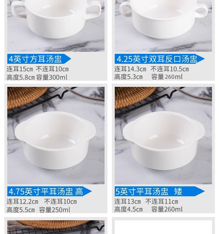 批发纯白陶瓷酒店西餐厅双耳汤碗汤杯带盖汤盅炖盅西式甜品早餐碗详情7