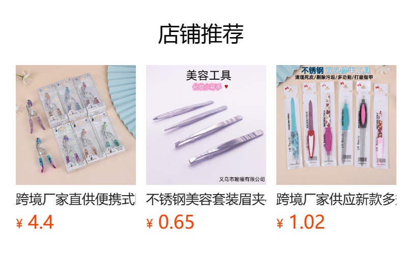 跨境源头工厂直销不锈钢指甲刀套装多款折叠包干净家用修甲工具详情1