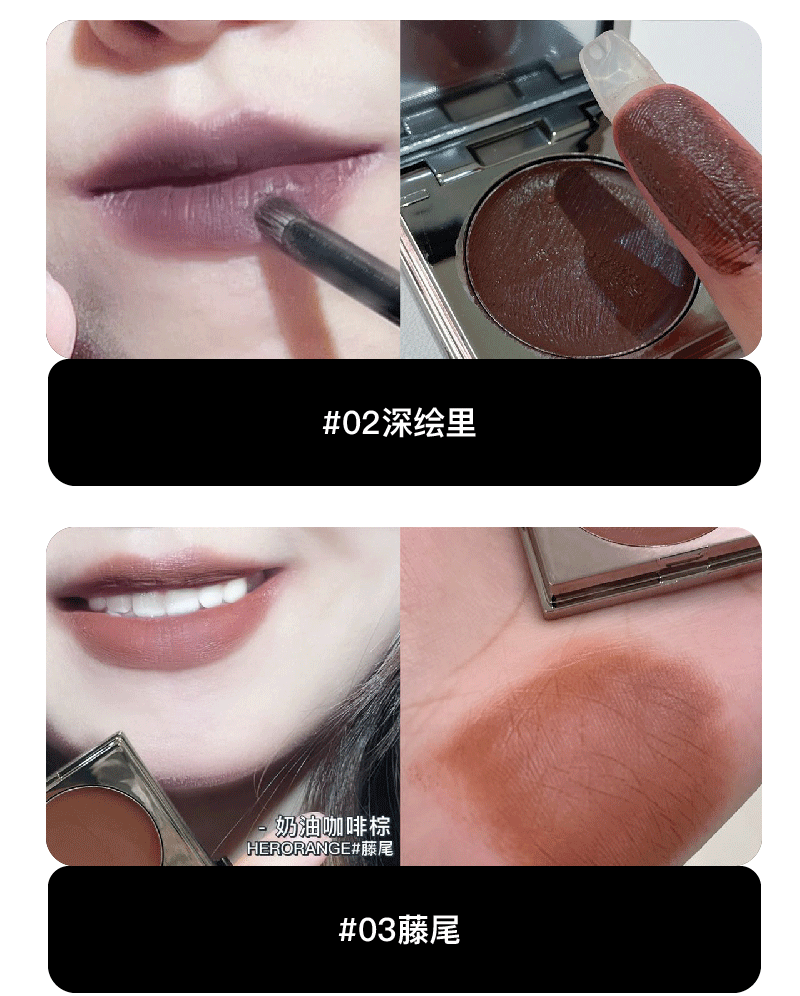 HERORANGE~甜心绵绵唇泥自然裸妆多用单色腮红膏显白平价网红款详情8