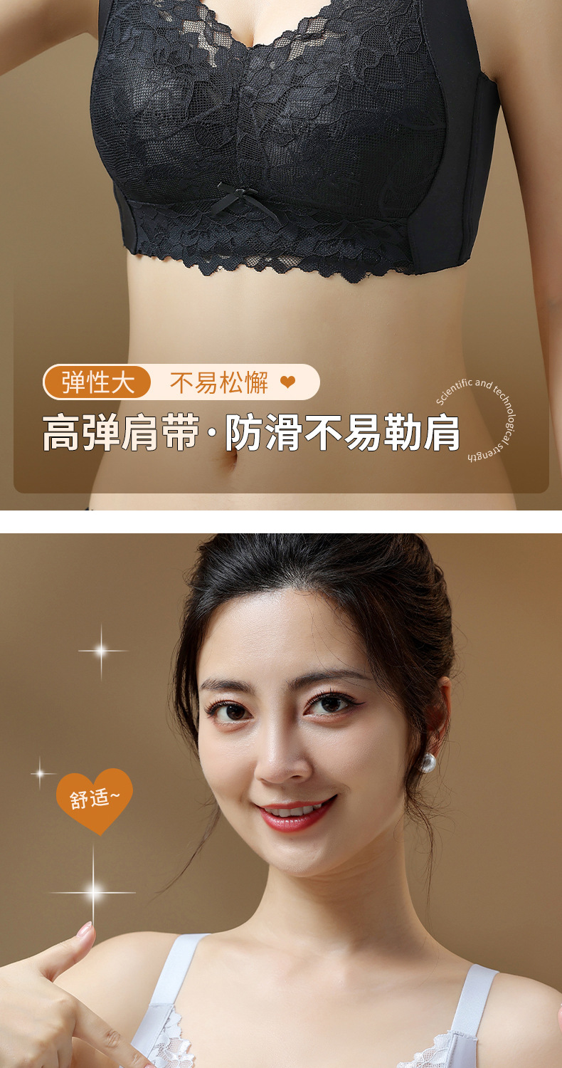 蕾丝内衣女大胸显小薄款聚拢显瘦防下垂收副乳透气无钢圈调整文胸详情10