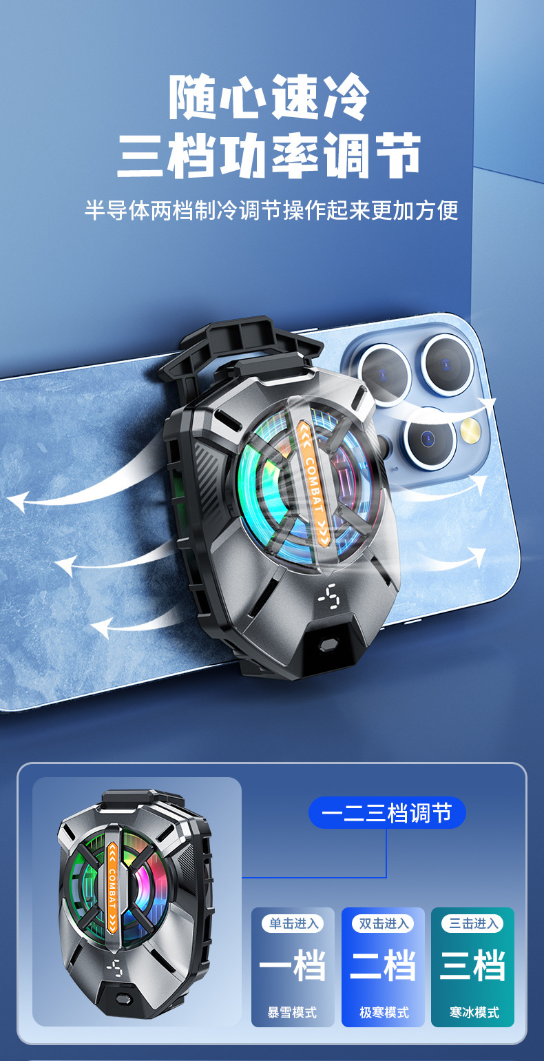Cross-border 2025 Bestseller AI inverter mobile Phone Cooler Semiconductor Ice Magnetic live-streaming cooling cooler Kuaishou pic 14