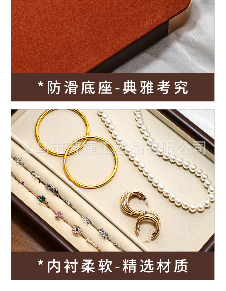 胡桃木珠宝首饰托盘高级戒指项链手镯手串文玩展示陈列托盘摆摊详情11